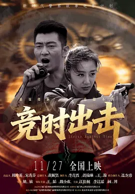 欧美日韩国产不卡在线观看