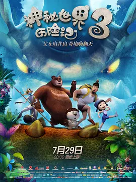 欧美日韩国产不卡在线观看
